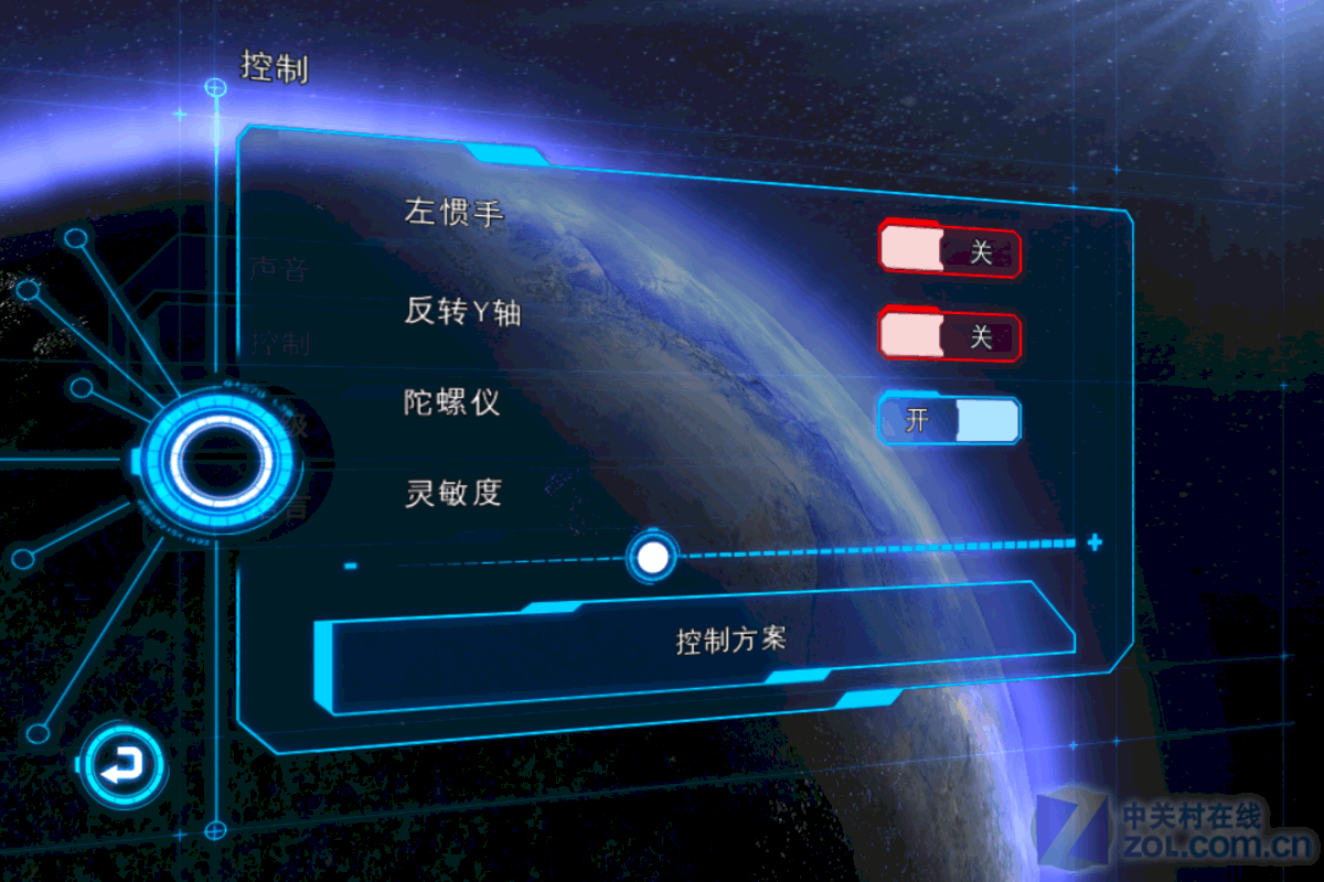 手机陀螺仪玩游戏有什么用_陀螺仪玩游戏有什么用_用陀螺仪玩的手机游戏