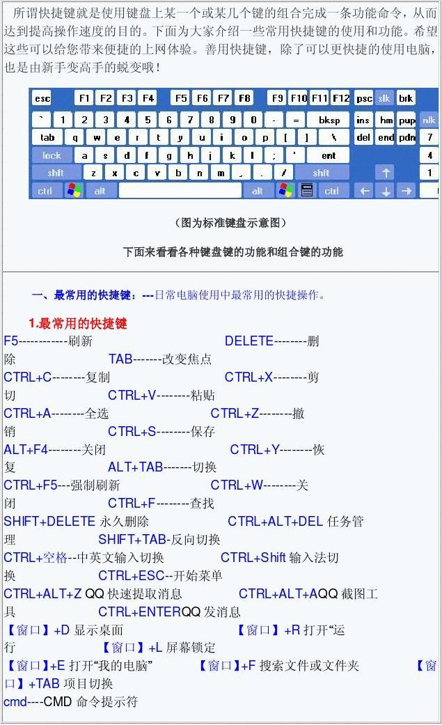 手机游戏键盘模拟按键设置_按键模拟键盘设置手机游戏模式_手机怎么用游戏键盘模拟键位