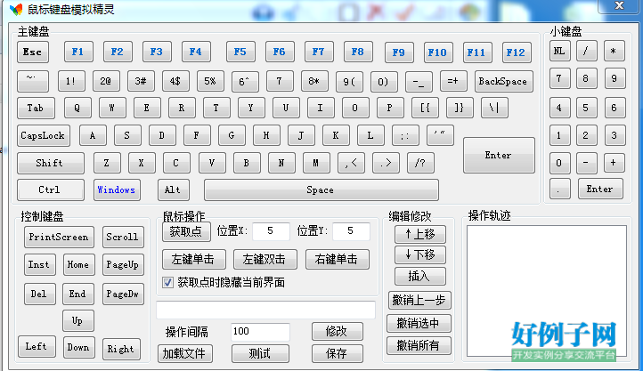 手机怎么用游戏键盘模拟键位_按键模拟键盘设置手机游戏模式_手机游戏键盘模拟按键设置