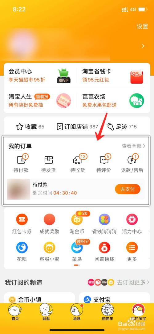 淘宝网网址结构_淘宝网网址_淘宝网网址是什么