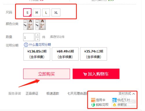 淘宝网网址是什么_淘宝网网址_淘宝网网址结构