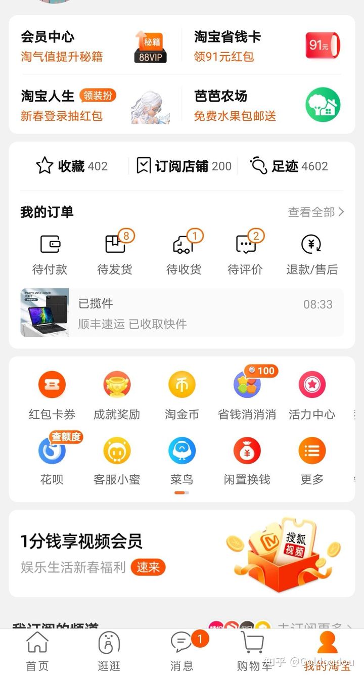 淘宝网网址_淘宝网网址结构_淘宝网网址是什么
