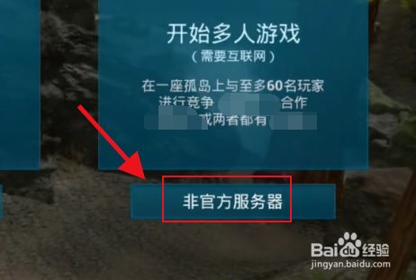 联机手机网游_手机什么端游可以联机游戏_手机联机对打游戏