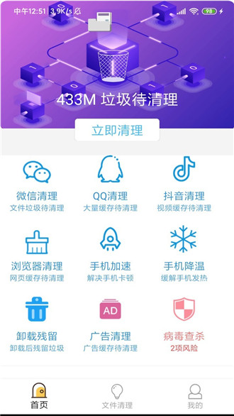 手机游戏安装后无法运行_手机游戏无法安装是怎么回事_运行安装无法手机游戏后重启