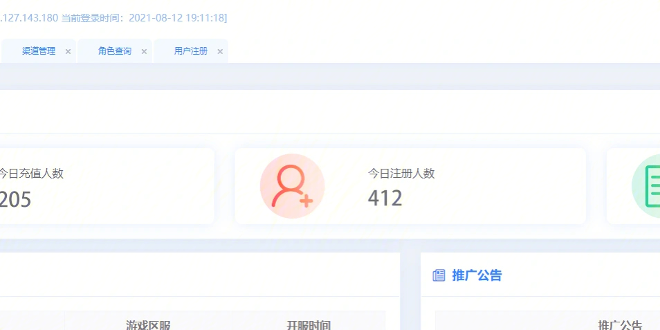 手机游戏怎么做代理_代理手机游戏要多少钱_代理手机游戏需要什么资质