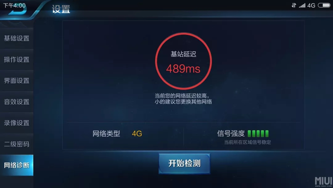 手机网络会影响游戏帧数吗_手机网速对游戏有影响吗_网速影响游戏帧数吗