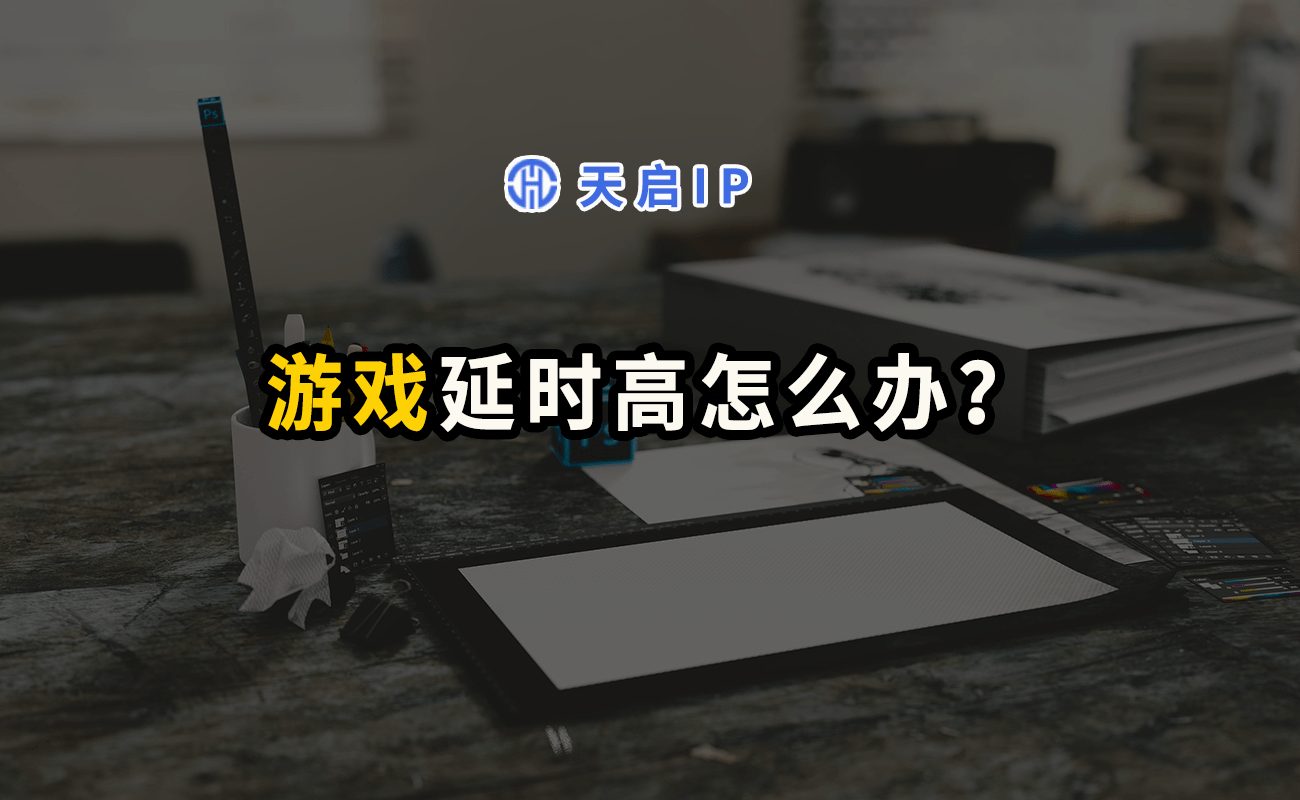 网速影响游戏帧数吗_手机网络会影响游戏帧数吗_手机网速对游戏有影响吗