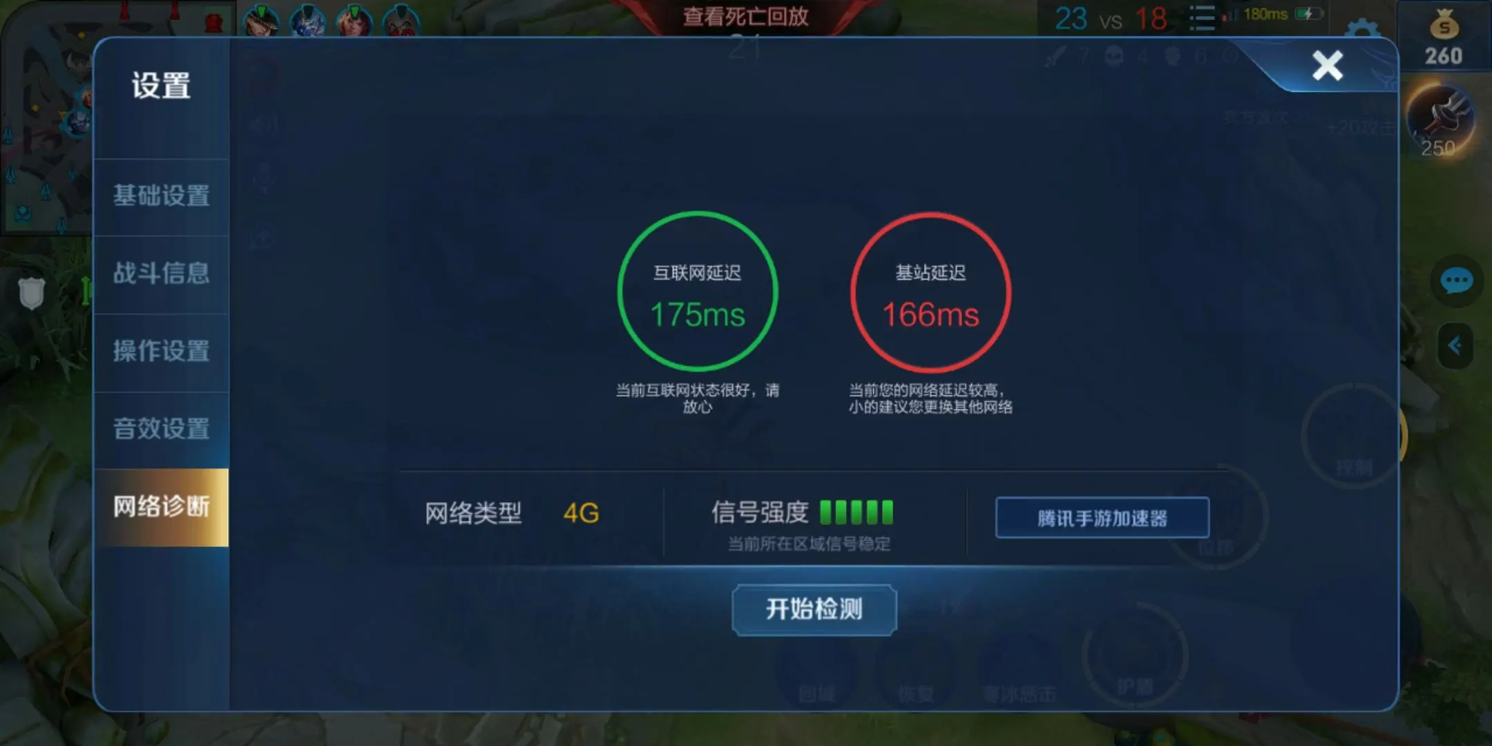 手机网络会影响游戏帧数吗_网速影响游戏帧数吗_手机网速对游戏有影响吗