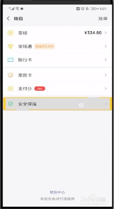 发送交易报价时发生了一个错误_imtoken交易未发送_发送交易报价打不开网页