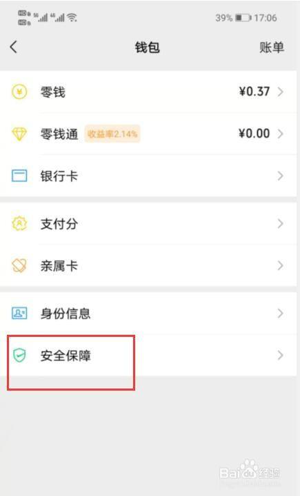 发送交易报价打不开网页_imtoken交易未发送_发送交易报价时发生了一个错误