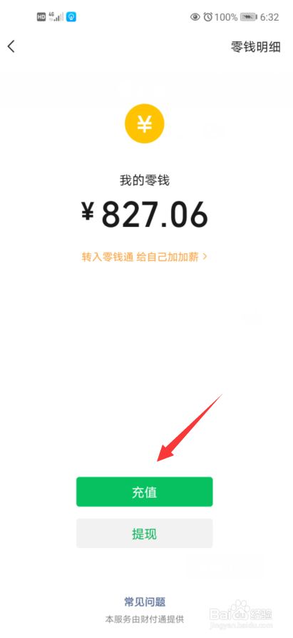 imtoken交易未发送_发送交易报价时发生了一个错误_发送交易报价打不开网页