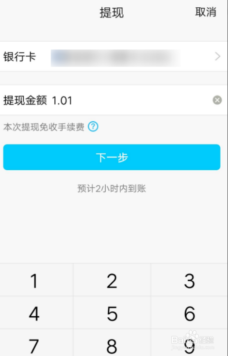 发送交易报价时发生了一个错误_发送交易报价打不开网页_imtoken交易未发送