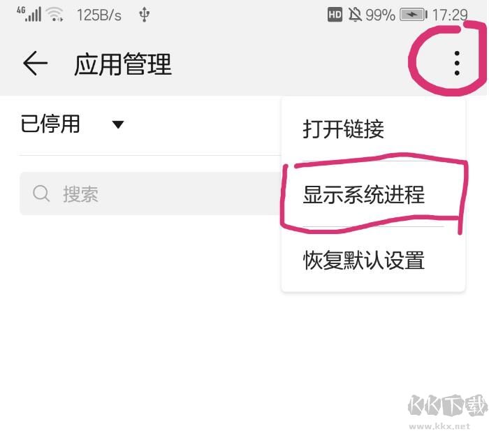 tp钱包不小心卸载_钱包软件怎么卸载不了_tp钱包卸载后