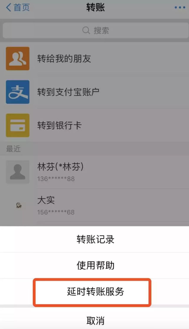 imtoken转不了币_币转错链了怎么办_美金转人名币