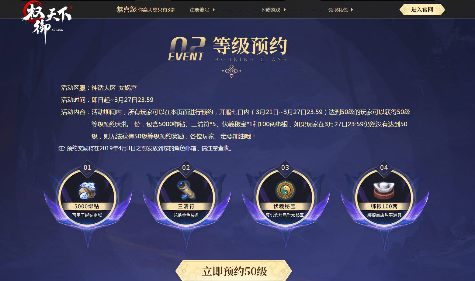 预约游戏_手机游戏预约通道_预约游戏的软件叫什么