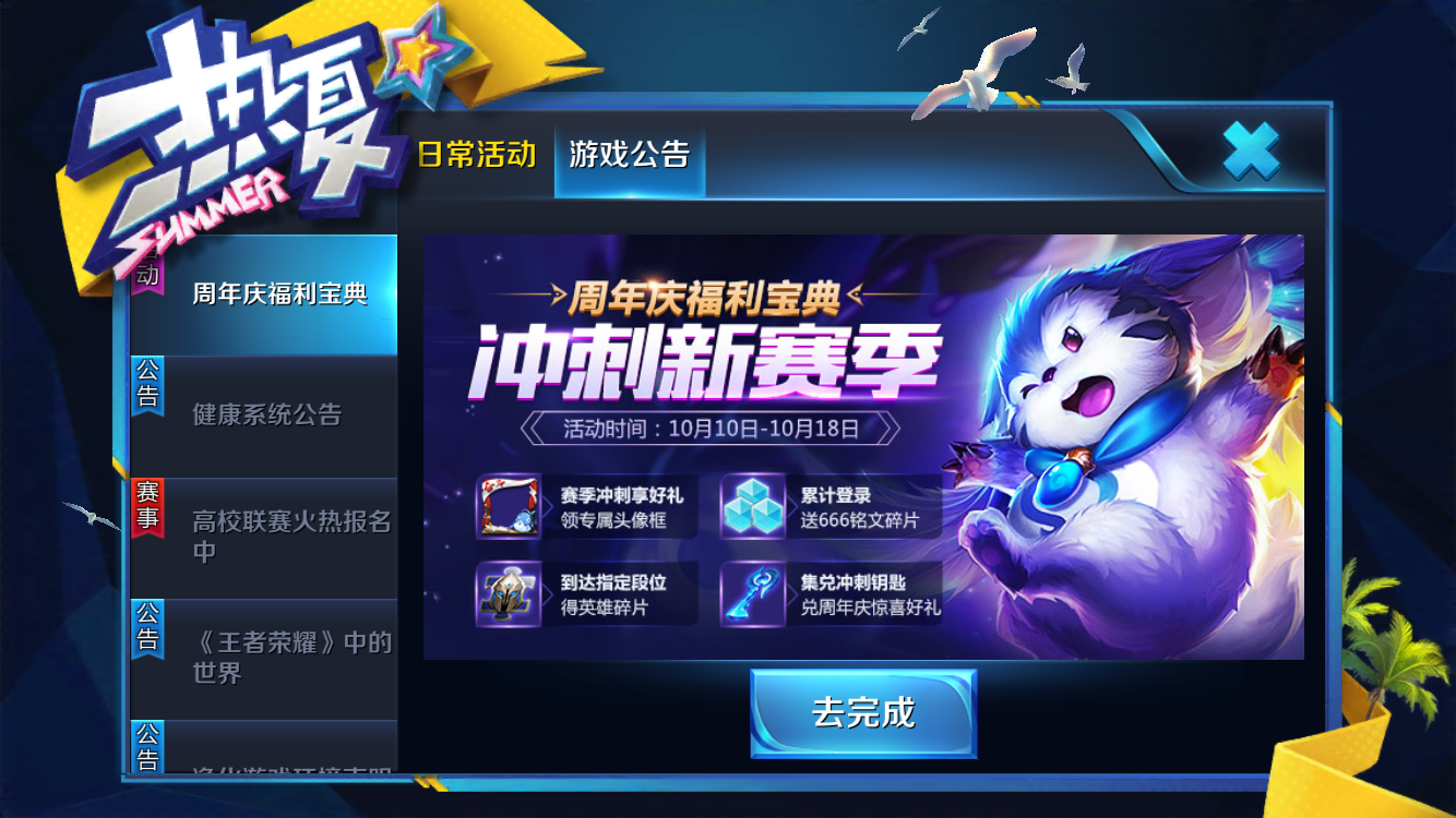 手机游戏预约通道_预约游戏_预约游戏的软件叫什么
