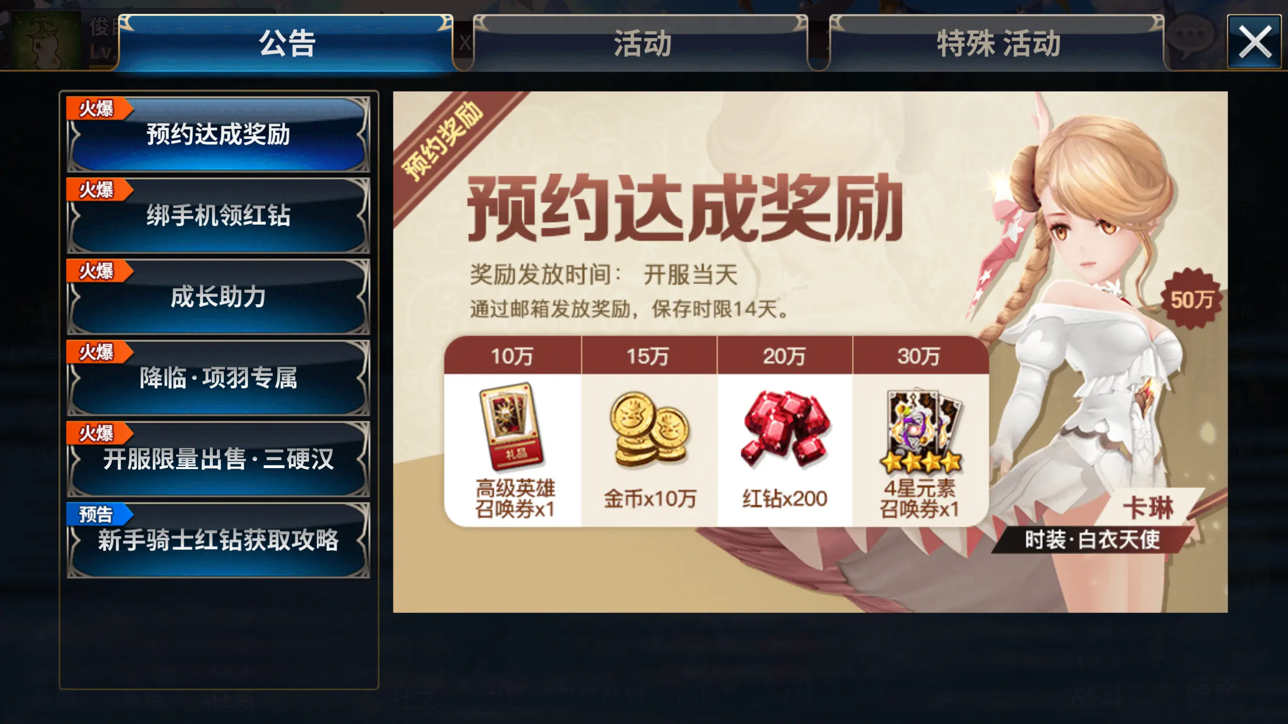 预约游戏_手机游戏预约通道_预约游戏的软件叫什么