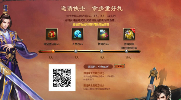 手机游戏预约通道_预约游戏_预约游戏的软件叫什么