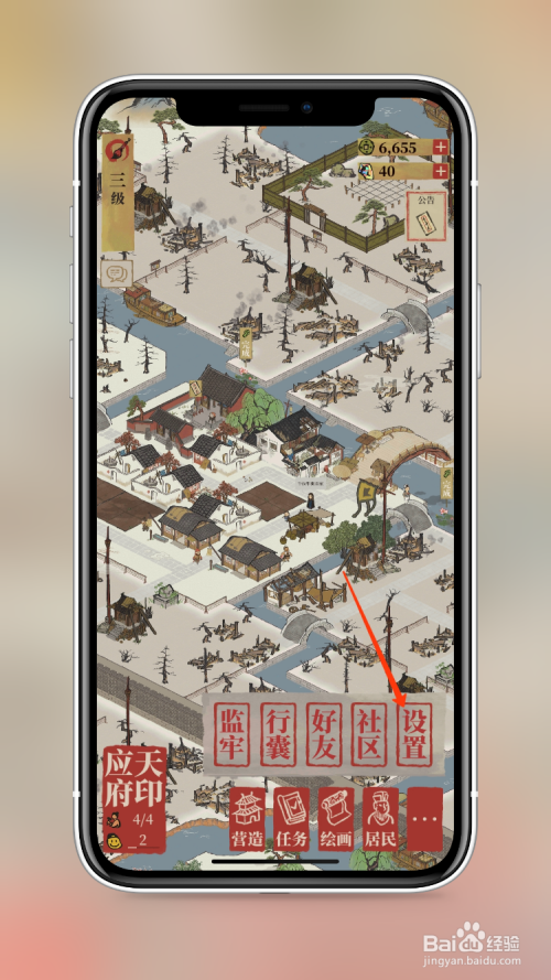 江南游戏官方_手机上的江南游戏社_江南手游app
