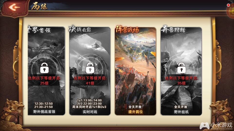 江南手游app_手机上的江南游戏社_江南游戏官方
