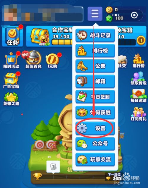土豆英雄兑换码领取免费_最新土豆英雄兑换码_土豆英雄兑换码9月