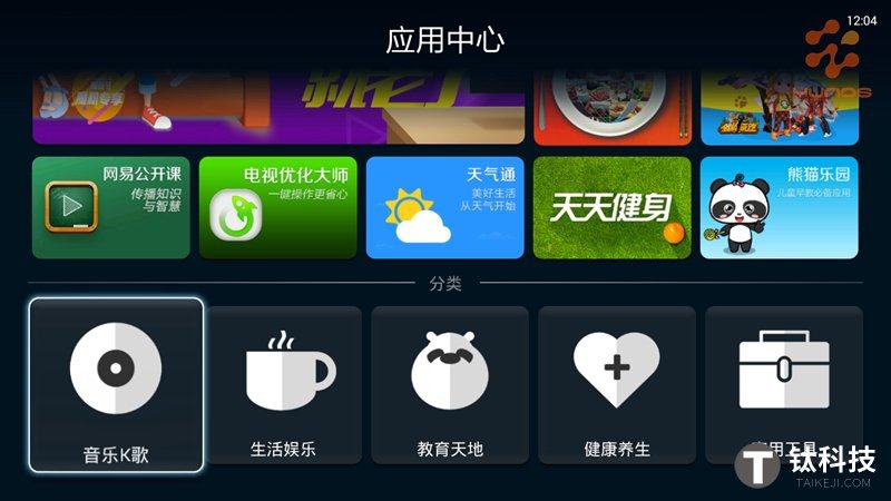 盒子手机游戏用什么软件_手机游戏盒子用不了了_玩手游盒子