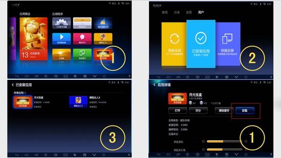 玩手游盒子_盒子手机游戏用什么软件_手机游戏盒子用不了了