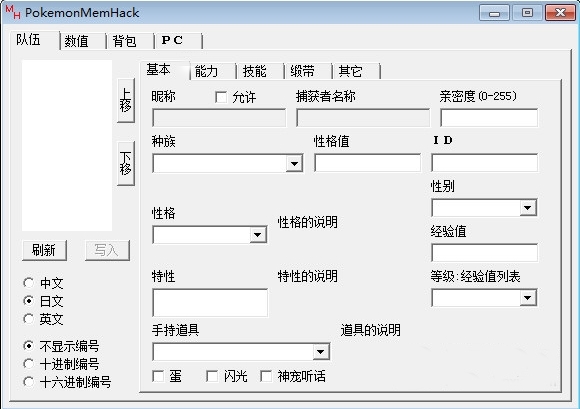 手机修改游戏存档软件_手机游戏存档修改器_游戏存档修改器手机版