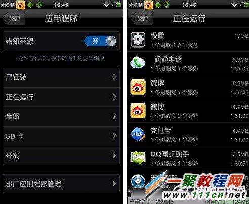 知乎死机手机游戏会关闭吗_玩游戏手机死机_手机游戏多了会死机吗知乎