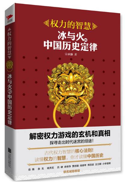 手机游戏 保皇-当智慧碰撞策略，保皇王者归来
