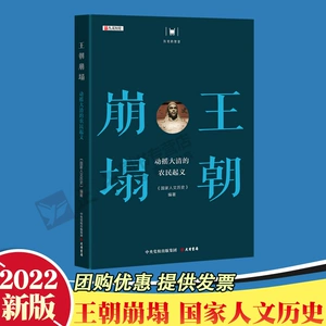手机游戏 保皇_保皇小游戏_手机游戏保皇那款是真人版