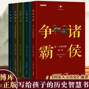 手机游戏 保皇_手机游戏保皇那款是真人版_保皇小游戏