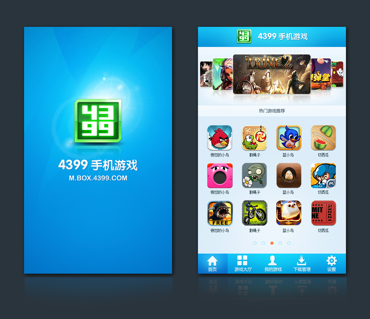 掉线安装手机游戏怎么安装_手机游戏怎样不掉线安装_掉线安装手机游戏教程