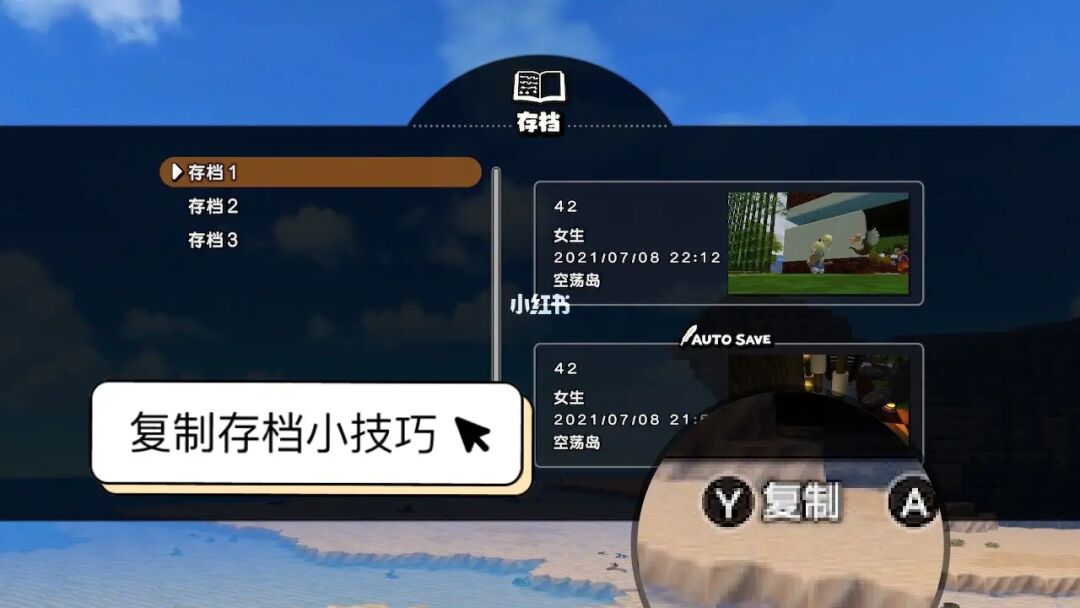 手机游戏的游戏存档_游戏存档手机怎么存_游戏存档手机怎么找