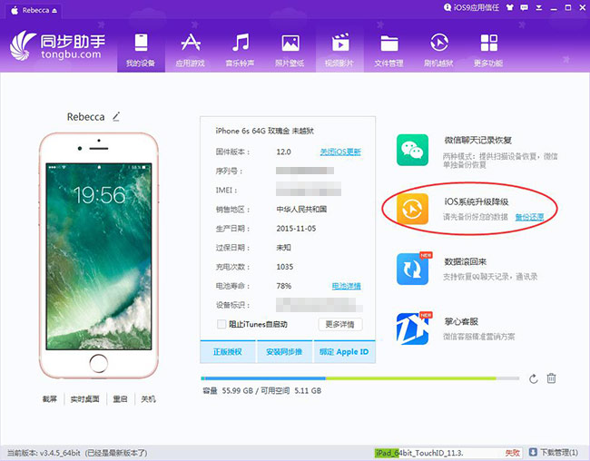 游戏存档手机怎么存_手机游戏的游戏存档_游戏存档手机怎么找