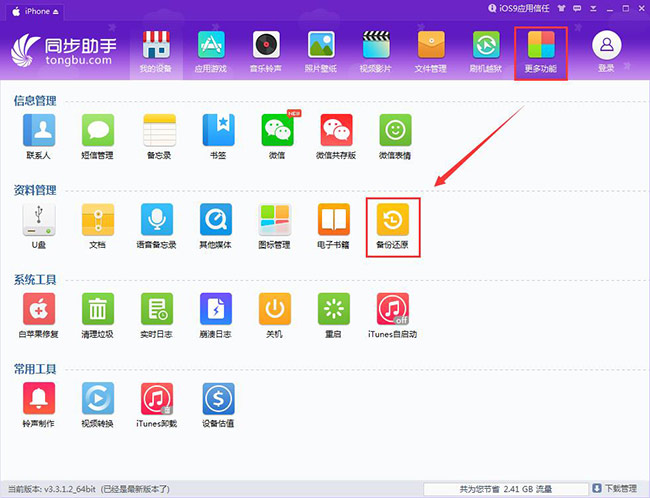 手机游戏的游戏存档_游戏存档手机怎么找_游戏存档手机怎么存