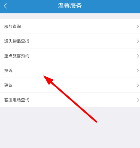 手机怎么投诉网络游戏公司_投诉网络手机游戏公司电话_投诉网络手机游戏公司有用吗