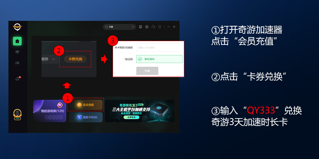 gamebox游戏盒子加速器_手机游戏加速盒删除_游戏盒子加速