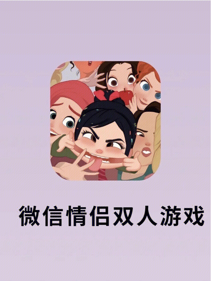 情侣调情手机游戏软件_情侣游戏手机游戏_手机情侣调情游戏