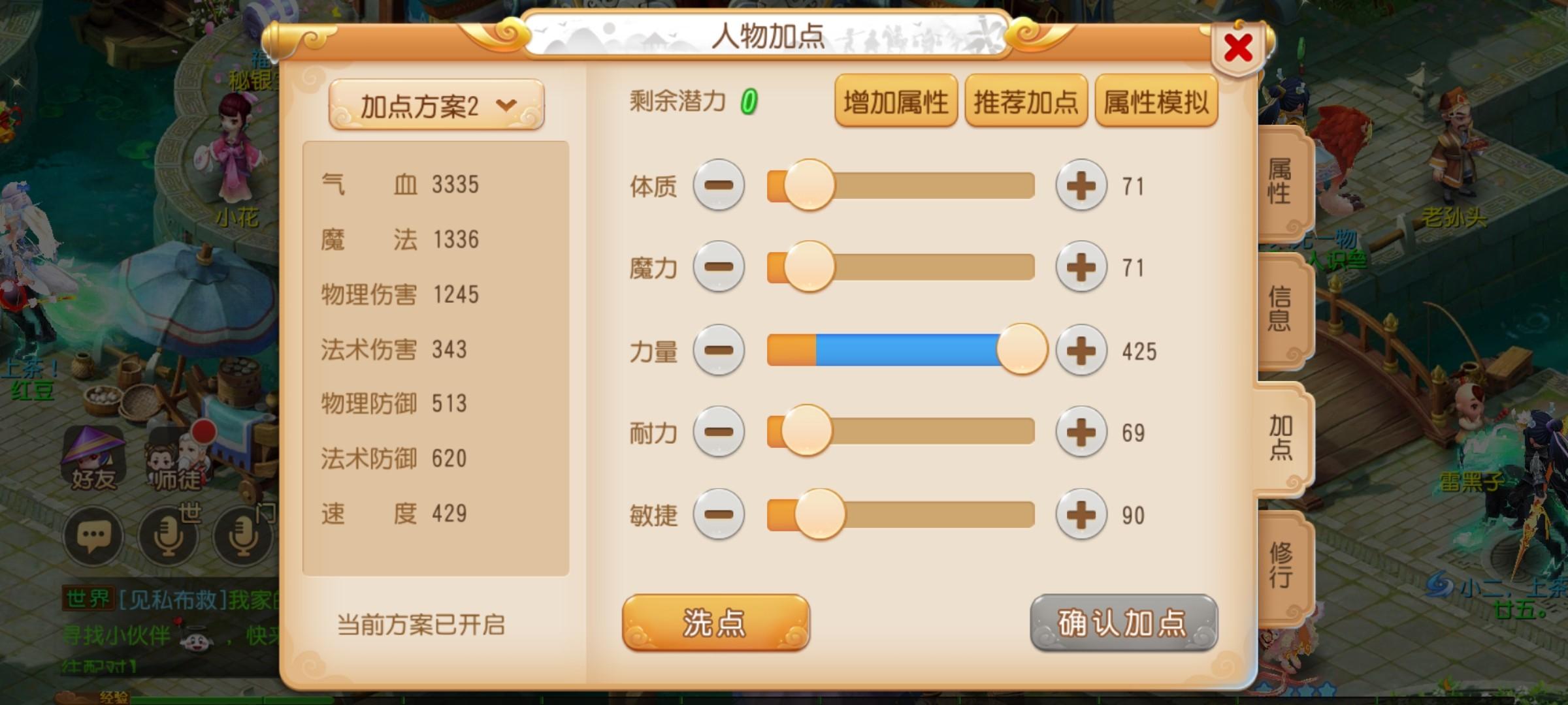 手机能不能五开梦幻游戏_能梦幻开手机游戏的软件_梦幻西游用手机玩端游开店