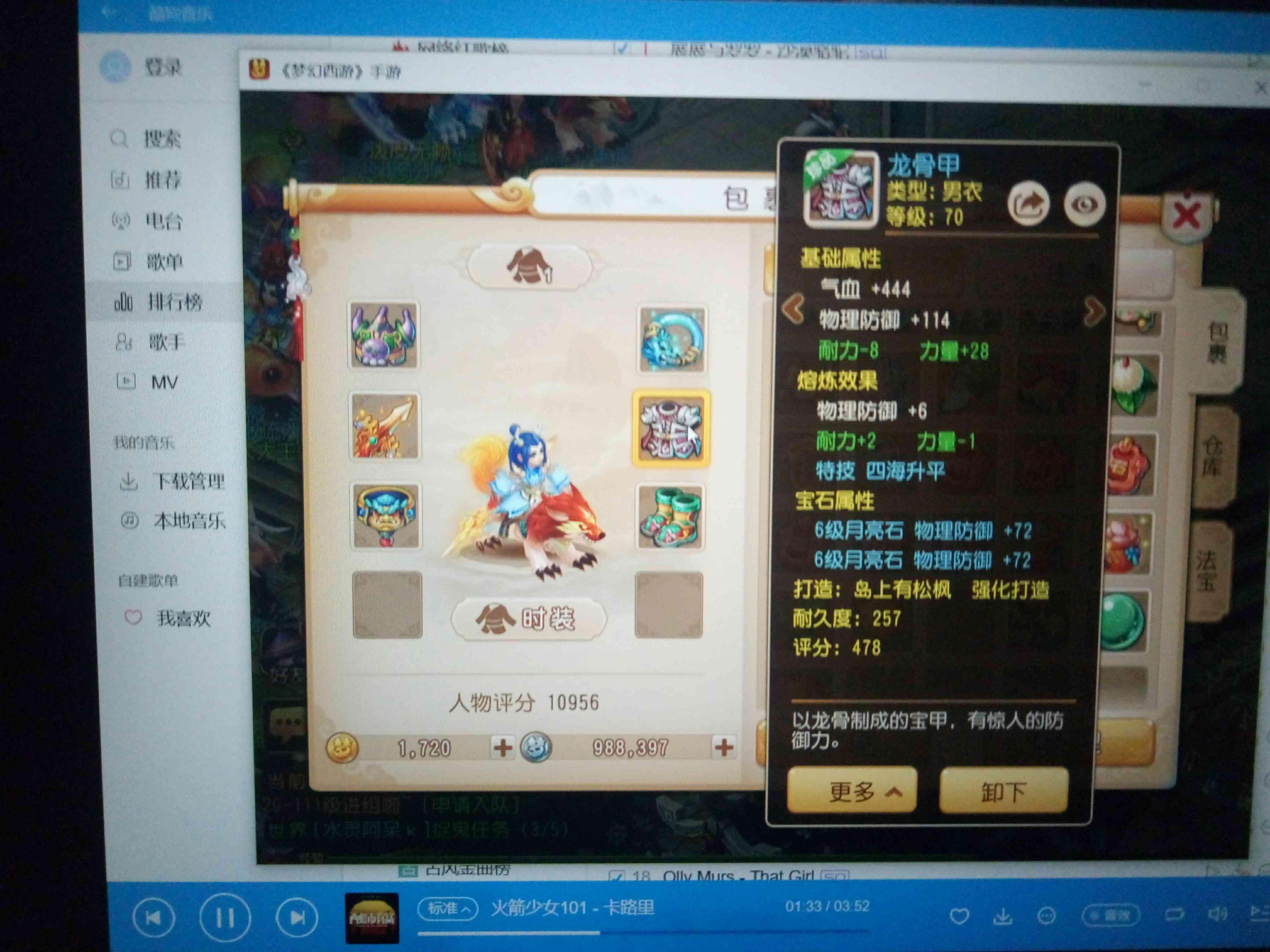 梦幻西游用手机玩端游开店_能梦幻开手机游戏的软件_手机能不能五开梦幻游戏