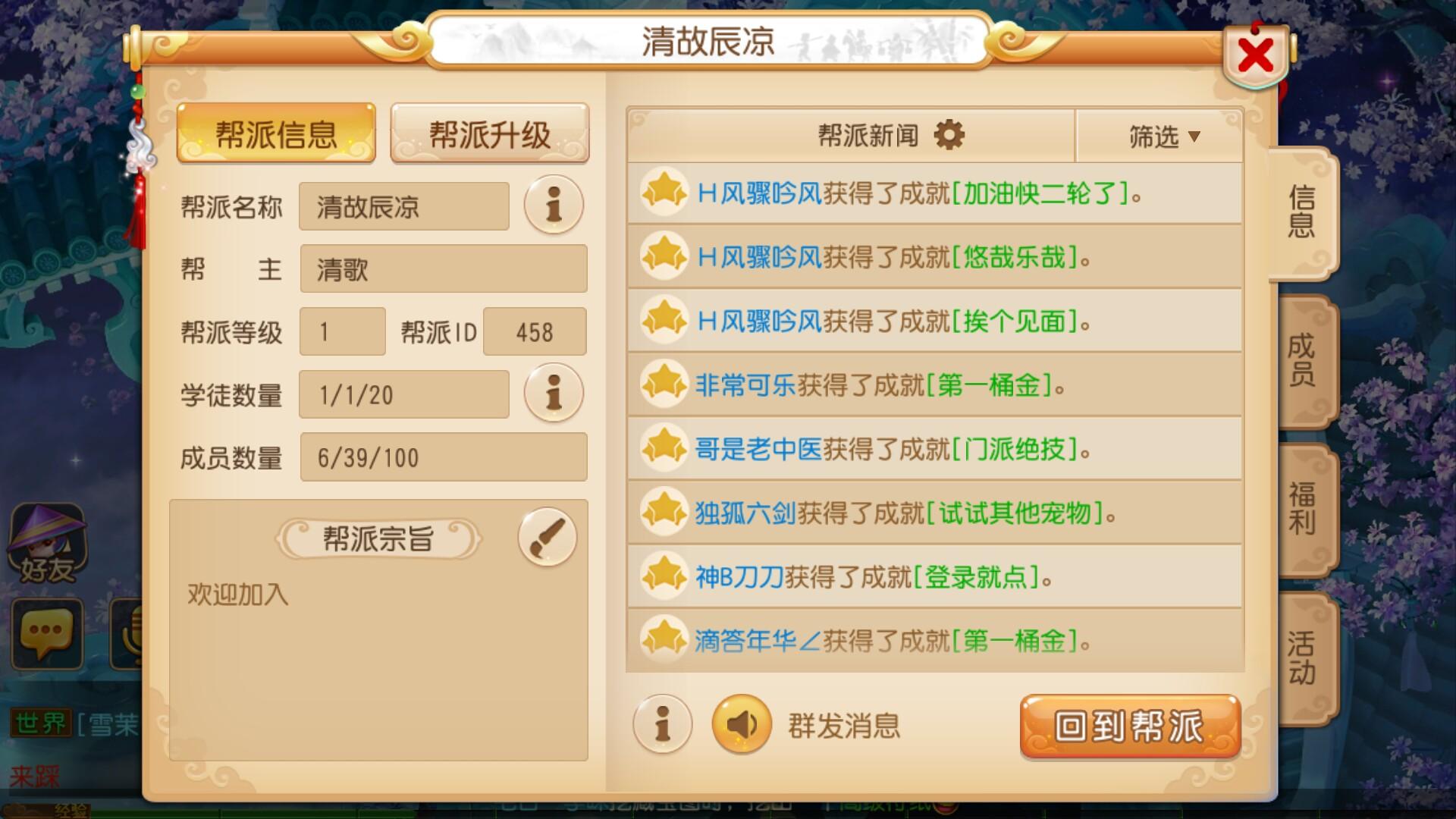 能梦幻开手机游戏的软件_梦幻西游用手机玩端游开店_手机能不能五开梦幻游戏