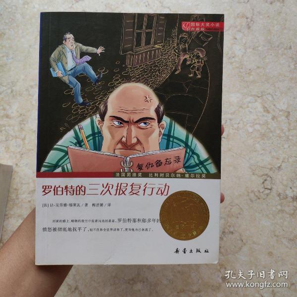 战争人物手机游戏下载中文_人物战争片电视剧推荐_人物下载