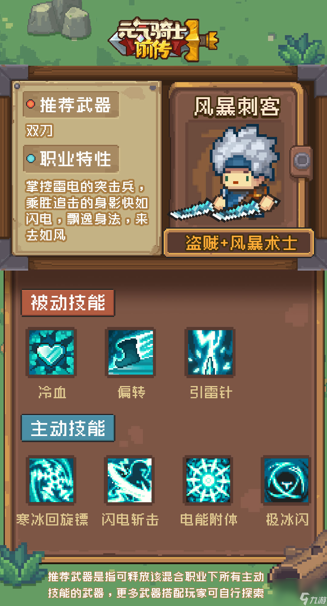 枪炮师手机游戏推荐_手机游戏枪炮师_枪炮师是什么游戏