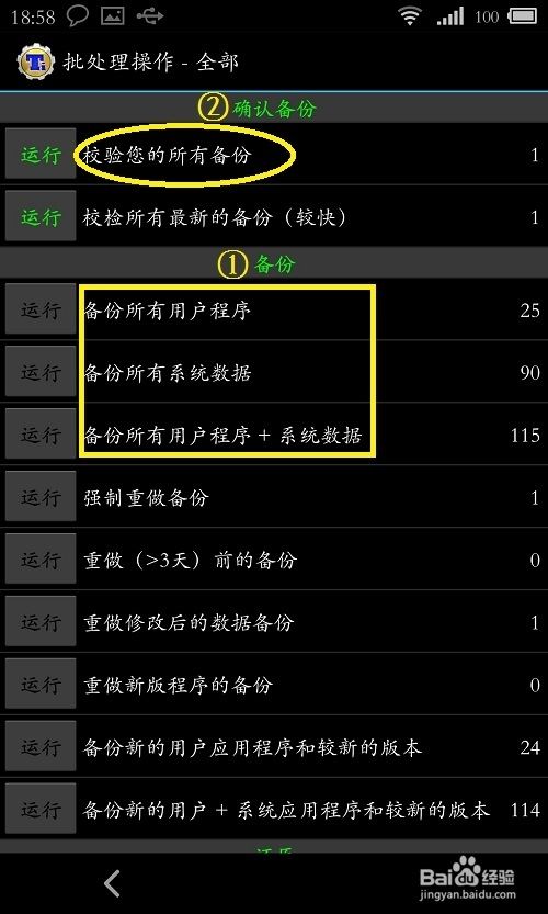 游戏导入代码手机可以用吗_游戏导入代码手机软件_手机游戏代码如何导入游戏