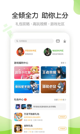 手机游戏下载包能删吗吗_下载删除包_能删除安装包的手机软件