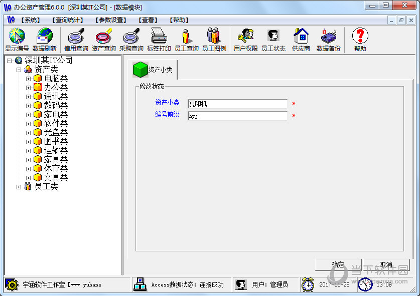 苹果imtoken钱包_imtoken苹果手机能用吗_苹果手机安装imtoken