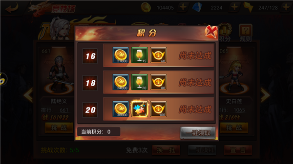 送金币手机游戏是真的吗_送金币手机游戏叫什么_手机游戏送金币