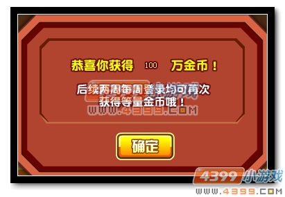 送金币手机游戏是真的吗_送金币手机游戏叫什么_手机游戏送金币