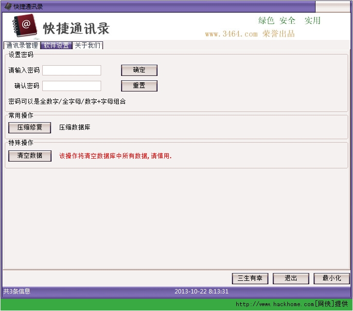 下载telegreat苹果_下载telegreat违法吗_telegreat怎么下载